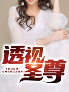 懒汉的辣媳妇有空间封面