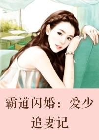 云未央与霍寒川全本小说封面