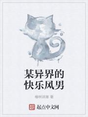 总裁，夫人又征婚了封面