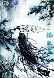 偏心哥哥封面