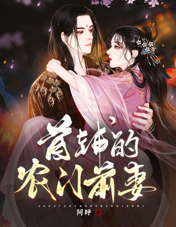 空灵赌约小说全文免费阅读封面