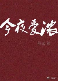 路淮安芮玥萧岚封面