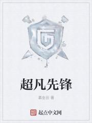 第一宠婚全文免费阅读封面
