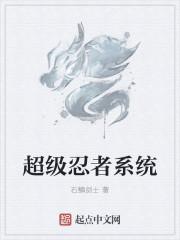 守卫者之星际狂飙封面