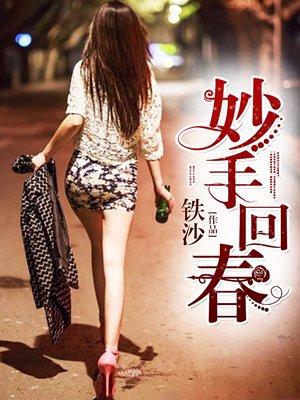独步大千封面