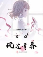沈诗怡陆宴迟全文免费阅读封面