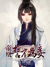 简欢莫霍霆免费阅读封面