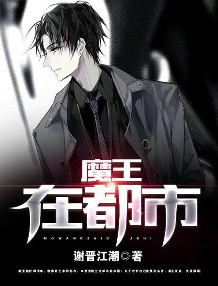充实的女主封面