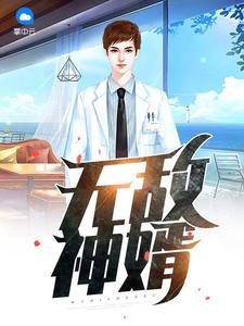 夕夕的豪门的小说免费阅读封面
