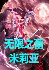 温柔邵南宸小说叫什么名字封面