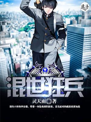 魏澜夕顾连城全文免费阅读封面
