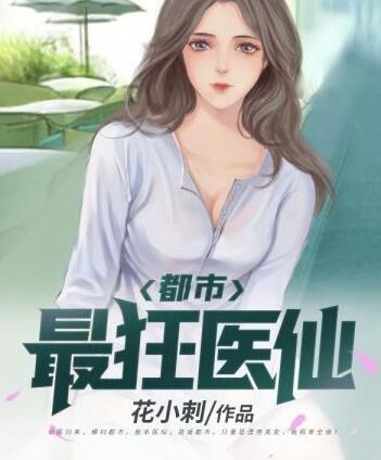 琉璃信仰小说免费阅读封面