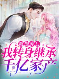 哥哥的道歉知乎封面