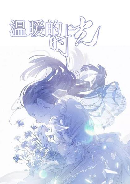 夙夜谣封面