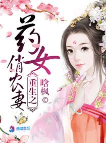 良人与共小说免费阅读封面