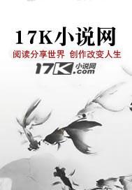 被未来嫂嫂打成外室后,我杀疯了封面
