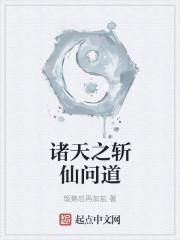 冷风时小说全文免费阅读封面