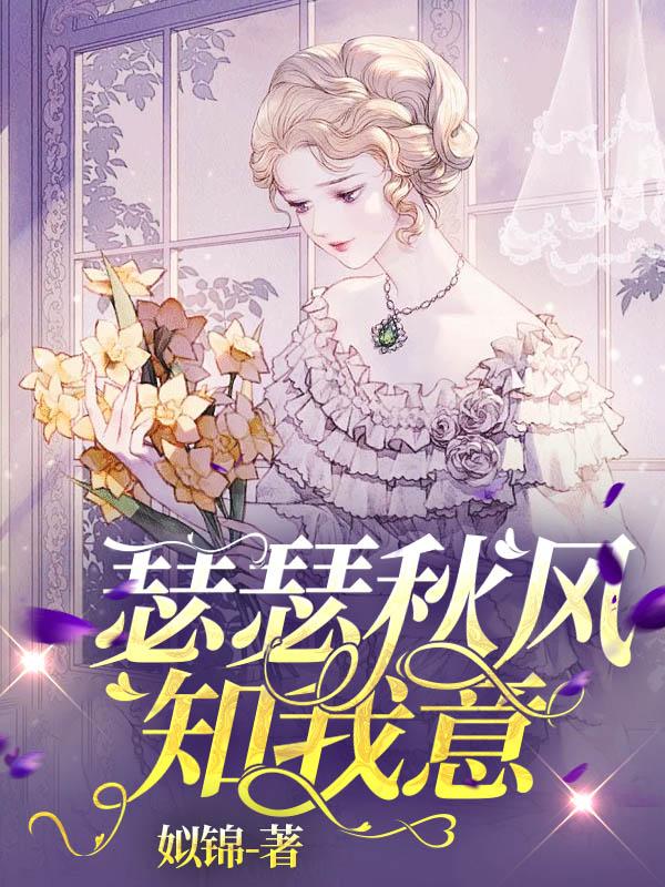 腹黑三宝：妈咪，爹地又在扒你马甲封面