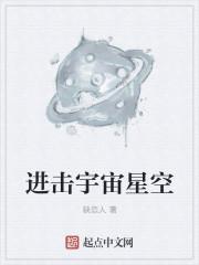 快穿之大佬总给我撑腰封面