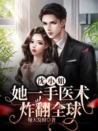 宋也林小满免费阅读封面