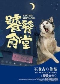 万界毒尊封面