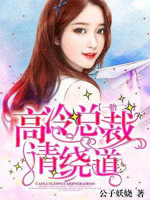 开局就是皇帝封面