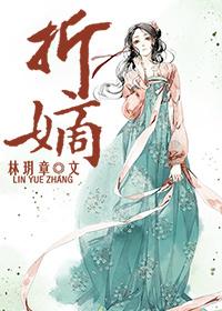 陆轻顾迟司全文免费阅读封面