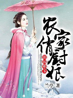 陌念顾遇年封面