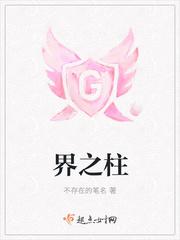 其实我是公子哥封面