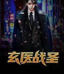 开局登基当皇帝封面