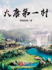 抖音推荐潇洒离婚后总裁满世界找封面