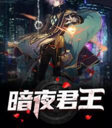 江舟签了这份离婚协议封面