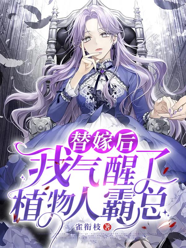 大隋：项羽模板，逆袭成皇！抖音封面