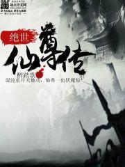 内鬼妈妈免费阅读封面