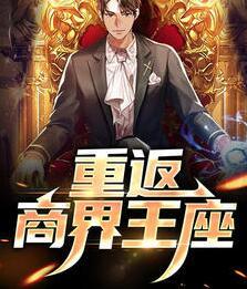 晋人天下封面