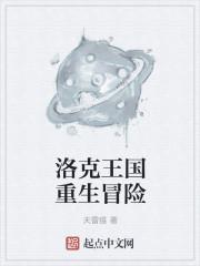 最强上门女婿叶风封面