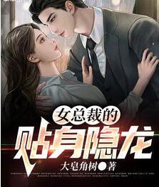 猎鬼笔记免费阅读封面