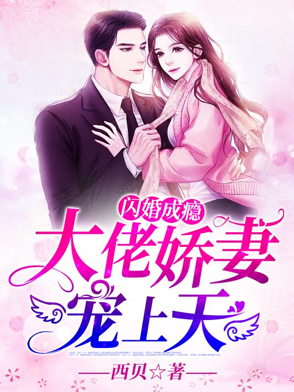 双宝妈咪权宠爹封面