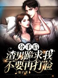 少夫人不委屈庶妹霍衣锦封面
