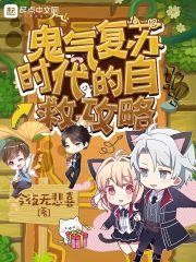 我决定忘记季先生全文免费封面