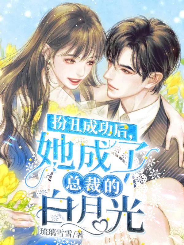 诸天世界中的行者封面