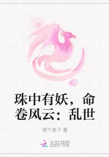 唐知夏书名最新章节封面