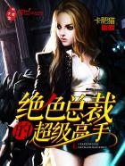 庶女难嫁封面