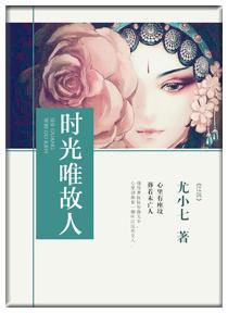 桃桃不桃知乎完整版封面