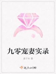 洛笙周煊小说更新封面