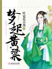 逆天九小姐:帝尊,别跑!(云家小九超皮哒)封面