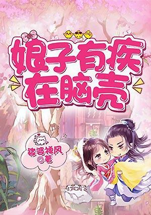 玄幻：开局拒绝至尊骨封面