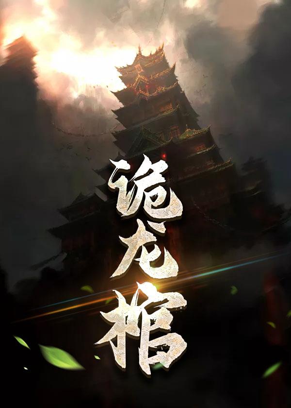 穆芹曼许容景封面