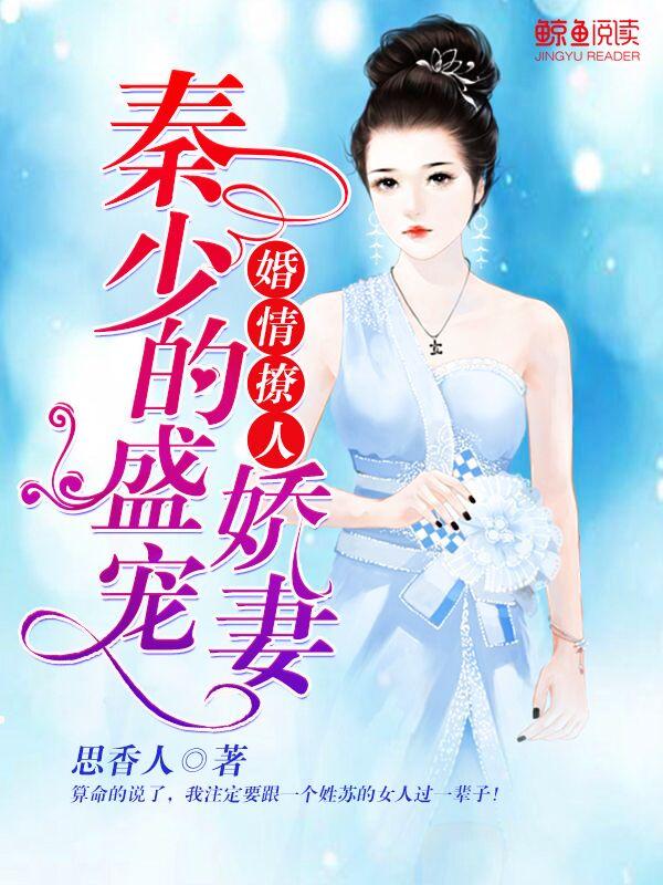 末世之男左女右封面