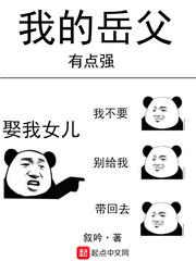 莫负初夏封面